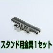 画像8: アクリルフォトスタンド A4 5個セット｜卓上POP・メニュー・案内表示 (8)