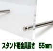 画像7: アクリルフォトスタンド 2L判 5個セット｜卓上写真立て・まとめ買い (7)