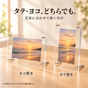 画像2: アクリルフォトフレームＡ４　５個セット