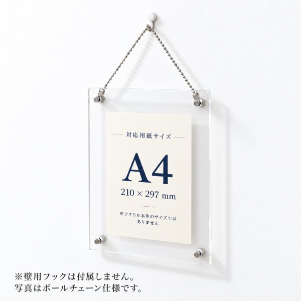 画像1: アクリルフォトフレーム A4 壁掛けタイプ｜写真・ポスター・賞状対応 (1)