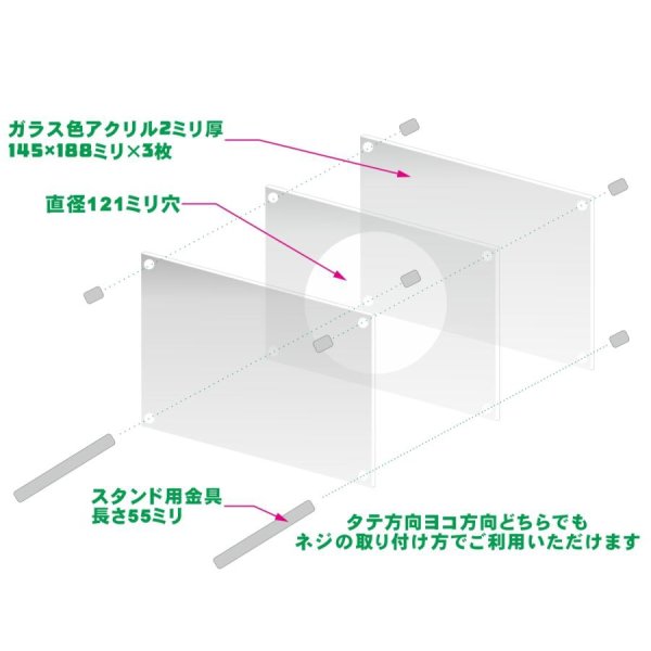 画像5: CDを飾るアクリルフレーム ガラス色 CD/DVDディスプレイ (5)