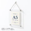 画像2: アクリルフォトフレーム A5 5個セット｜壁掛け写真立て・まとめ買い (2)