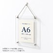 画像2: アクリルフォトフレーム A6・はがきサイズ 5個セット｜壁掛け透明フレーム (2)