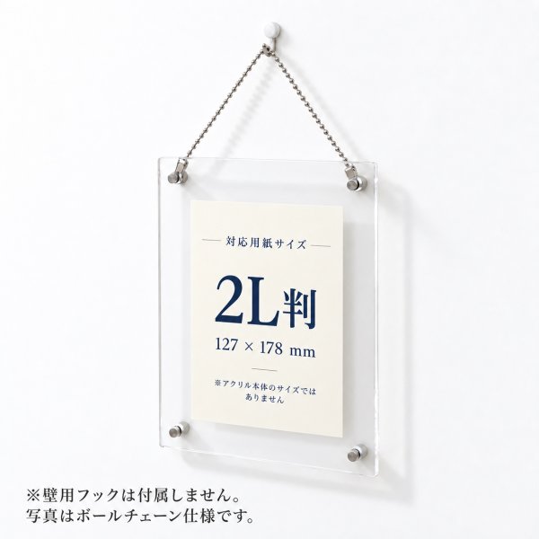画像2: アクリルフォトフレーム 2L判 5個セット｜壁掛け写真立て・まとめ買い (2)