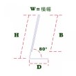 画像3: カード立て L型　L判サイズ縦　カードスタンド (3)