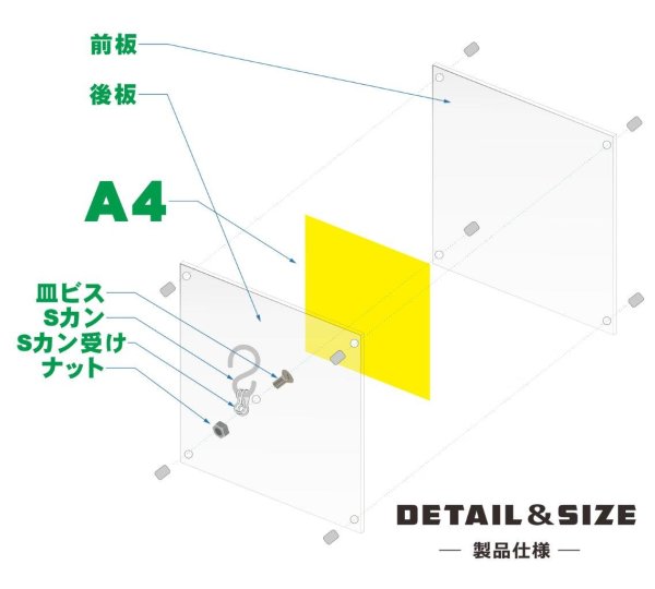 画像7: 壁掛け アクリルフォトフレーム A4サイズ (7)