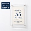画像1: 壁掛け アクリルフォトフレーム A5サイズ (1)