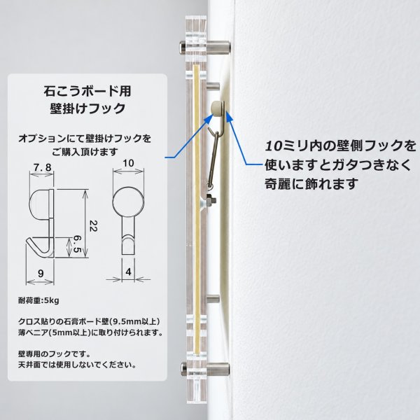 画像2: 壁掛け アクリルフォトフレーム A4サイズ (2)