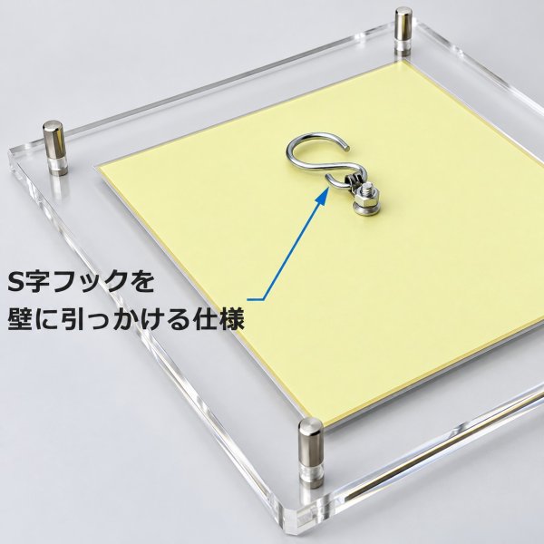 画像3: 壁掛け アクリルフォトフレーム A4サイズ (3)