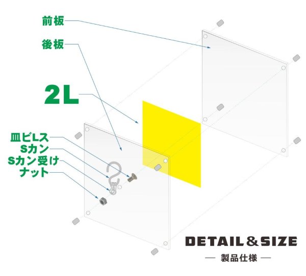 画像7: 壁掛け アクリルフォトフレーム 2L判 (7)
