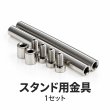 画像7: アクリルフォトスタンド B5 10個セット｜作品・POP・案内表示・業務用 (7)