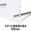 画像6: アクリルフォトスタンド B5 10個セット｜作品・POP・案内表示・業務用 (6)