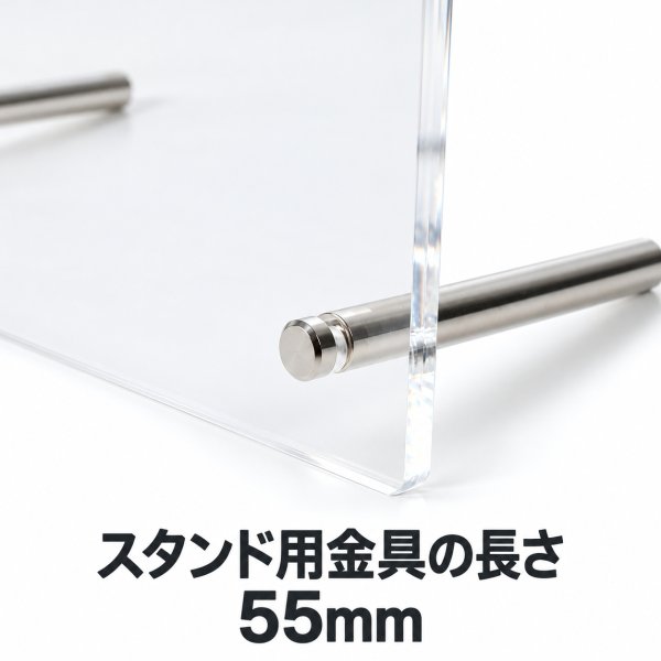 画像6: アクリルフォトスタンド B5 10個セット｜作品・POP・案内表示・業務用 (6)