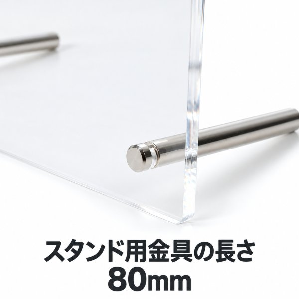 画像6: アクリルフォトスタンド B4 5個セット｜大型POP・作品・案内表示 (6)
