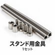 画像7: アクリルフォトスタンド B4 5個セット｜大型POP・作品・案内表示 (7)