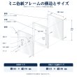 画像10: アクリル色紙フレーム ミニ色紙・寸松庵対応 UVカット 壁掛け 色紙額 サイン色紙額縁 国産アクリル (10)
