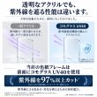 画像9: アクリル色紙フレーム 小色紙・中色紙対応 UVカット 壁掛け 色紙額 サイン色紙額縁 国産アクリル (9)