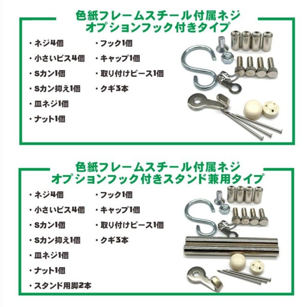 画像12: アクリル色紙フレーム 小色紙・中色紙対応 UVカット 壁掛け 色紙額 サイン色紙額縁 国産アクリル (12)
