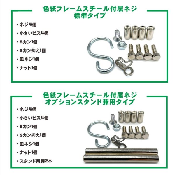 画像11: アクリル色紙フレーム 小色紙・中色紙対応 UVカット 壁掛け 色紙額 サイン色紙額縁 国産アクリル (11)