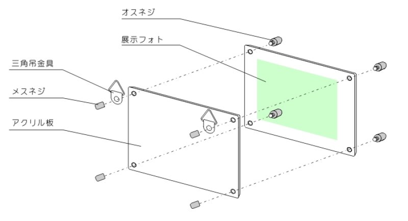 画像2: アクリルフォトフレーム B4 壁掛けタイプ 写真立て